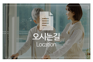 남서울요양보호사교육원_메인하단_교육과정