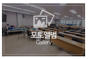 남서울요양보호사교육원_메인하단_사진앨범